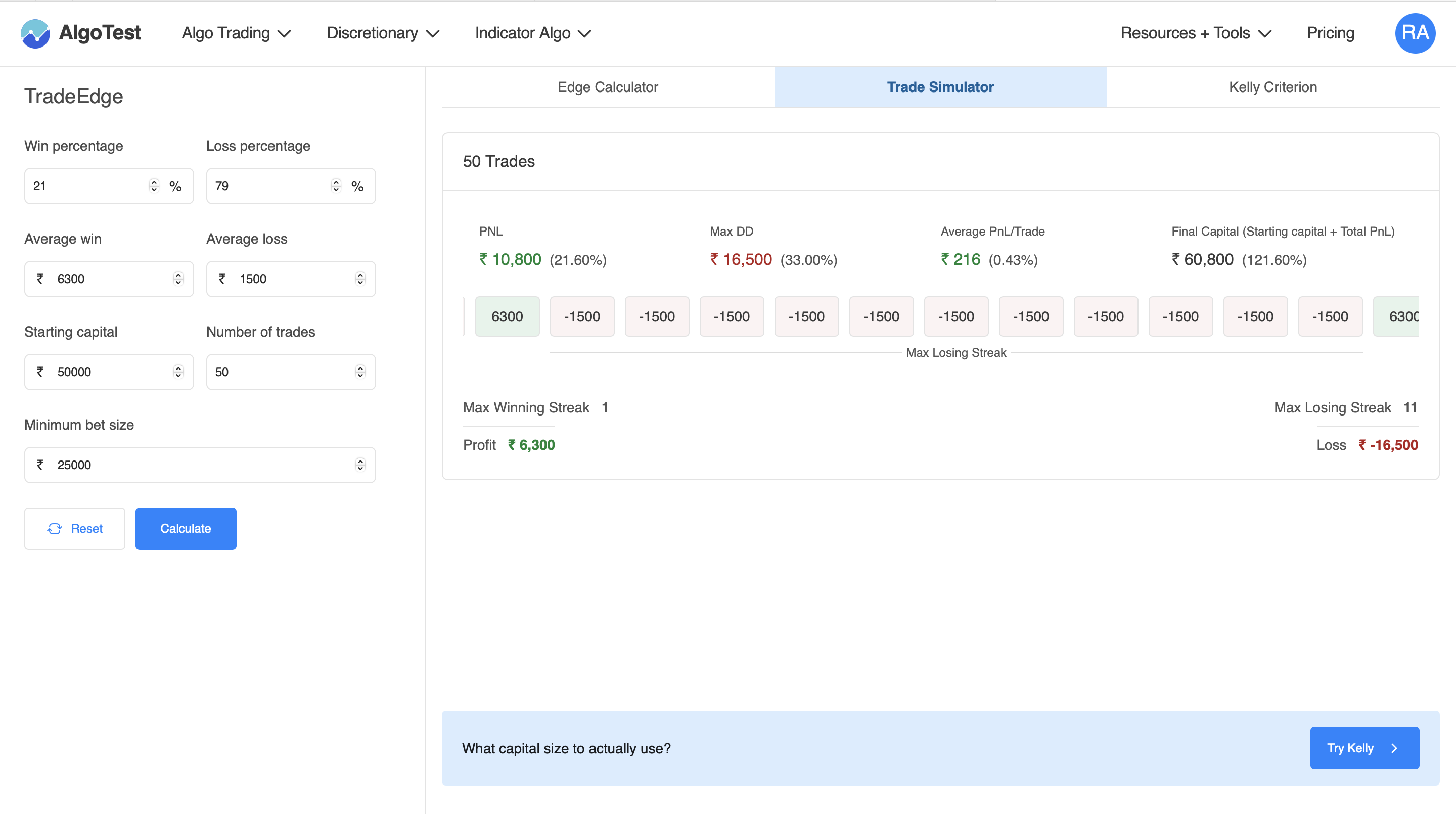Position Size Calculator | AlgoTest